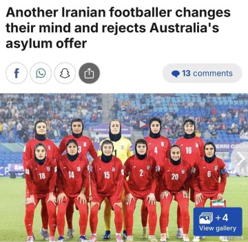 开云app官网-反悔！曝伊朗女足队长拒绝庇护+启程回国 出走7人只剩2人留在澳洲