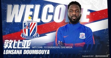 开云app官网-上海申花官宣：中甲射手榜第一敦比亚正式加盟